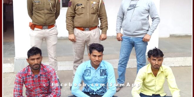 Police arrested three accused for obstructing government work in chauth ka barwara sawai madhopur