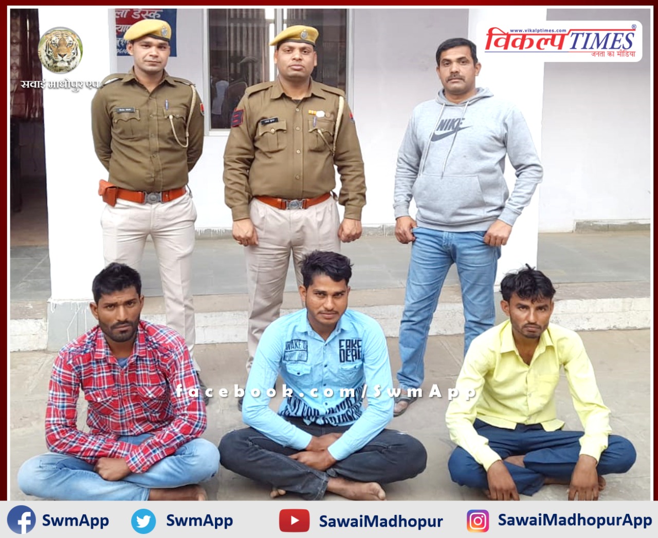 Police arrested three accused for obstructing government work in chauth ka barwara sawai madhopur