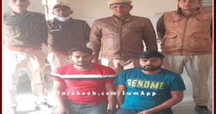 Police arrested two accused in firing case in sawai madhopur