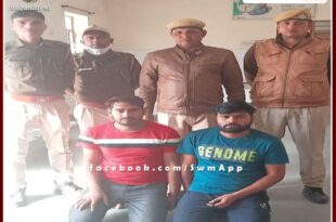 Police arrested two accused in firing case in sawai madhopur