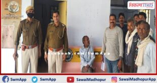 Police caught missing Pappu alias Omprakash in just two hours in sawai madhopur