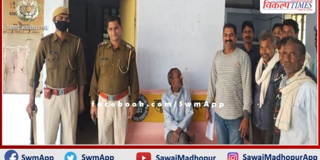 Police caught missing Pappu alias Omprakash in just two hours in sawai madhopur