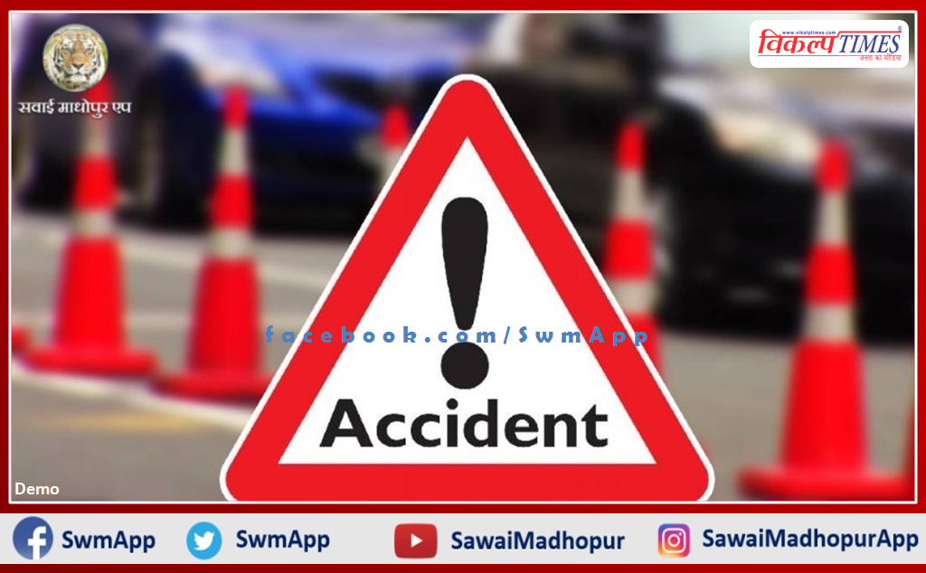 Road accident caused the death of a bike rider on the spot in sawai madhopur