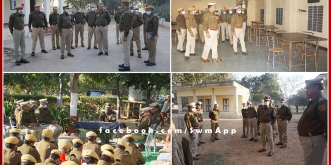 SP Sunil Kumar Vishnoi inspected the police line Sawai Madhopur