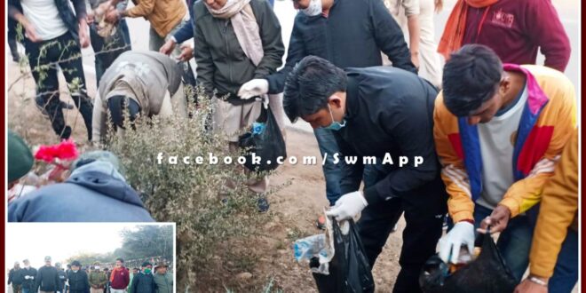 Sawai Madhopur Collector Suresh kumar ola made people aware to make the city clean and beautiful