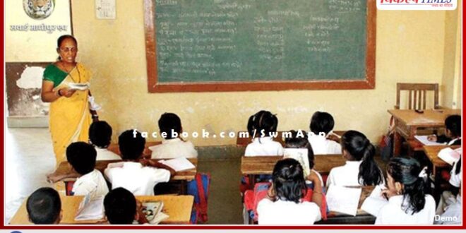 Schools from 1st to 5th open in the rajasthan from today