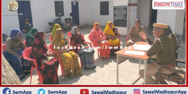 Security Sakhi meeting organized in Khandar police station