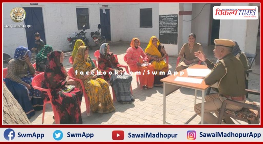 Security Sakhi meeting organized in Khandar police station