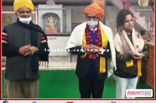 Shiv Mandir Trust welcomes District Judge Ashwini Vij in sawai madhopur