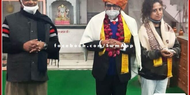 Shiv Mandir Trust welcomes District Judge Ashwini Vij in sawai madhopur