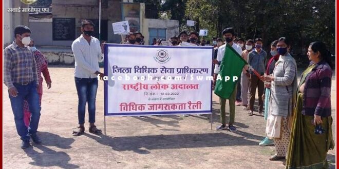 Shweta Gupta flagged off the National Lok Adalat Awareness Rally