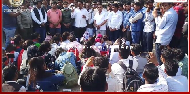 Students again demonstrated against illegal fee recovery in sawai madhopur