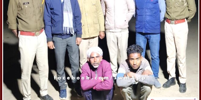 Soorwal police station arrested two people carrying illegal desi liquor, 10 liters of liquor seized