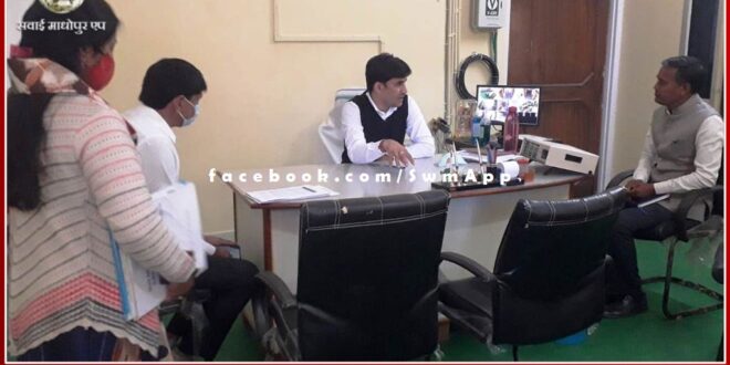 The meeting of the block level officers was taken after inspecting the subdivision and panchayat committee office