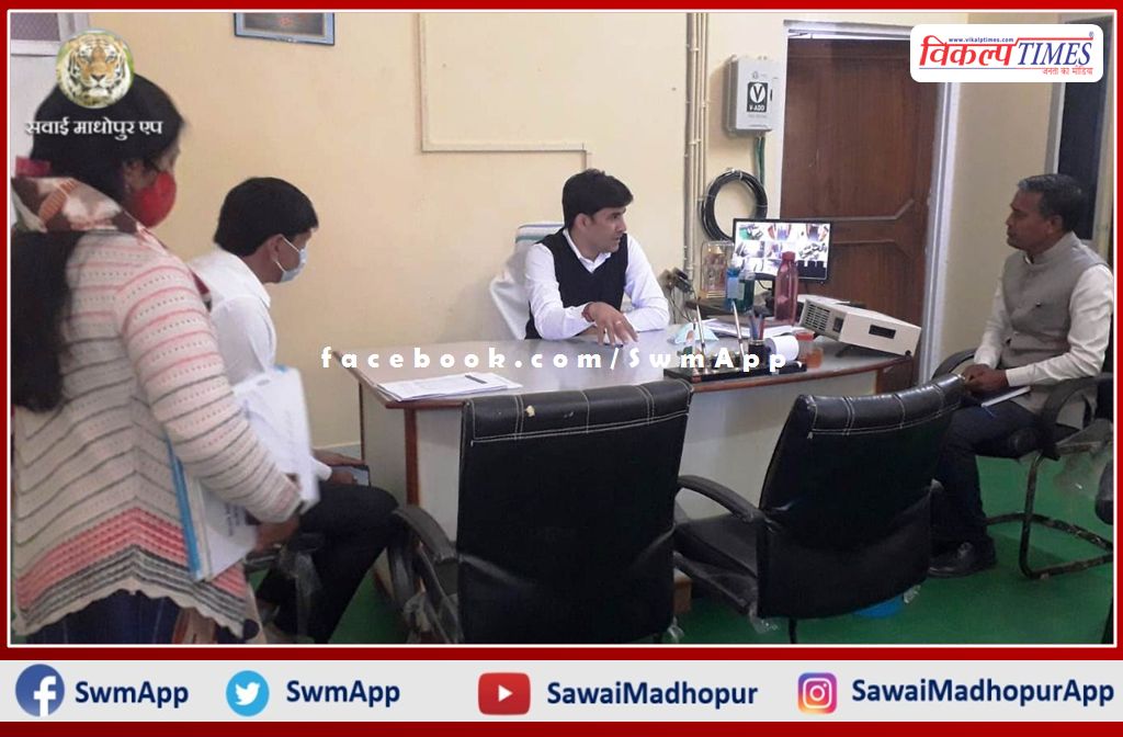 The meeting of the block level officers was taken after inspecting the subdivision and panchayat committee office
