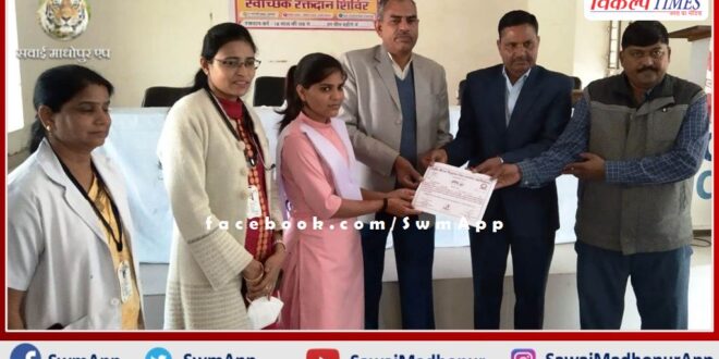 Voluntary blood donation camp organized in sawai madhopur