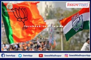 BJP workers said that Congress budget only false announcement
