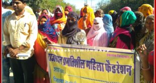 Women Federation Demonstration demanding work in MNREGA in sawai madhopur