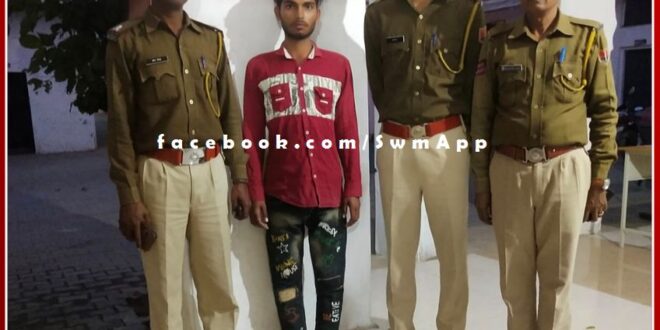accused of stealing a motor cycle got caught by the Khandar police station in sawai madhopur