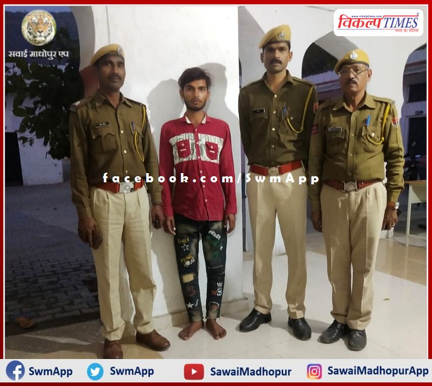 accused of stealing a motor cycle got caught by the Khandar police station in sawai madhopur