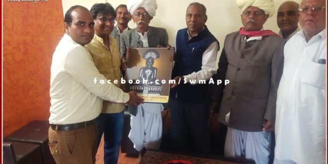 Jain Yuva Parishad felicitated the chairman of Gau Seva Aayog Mevaram Jain