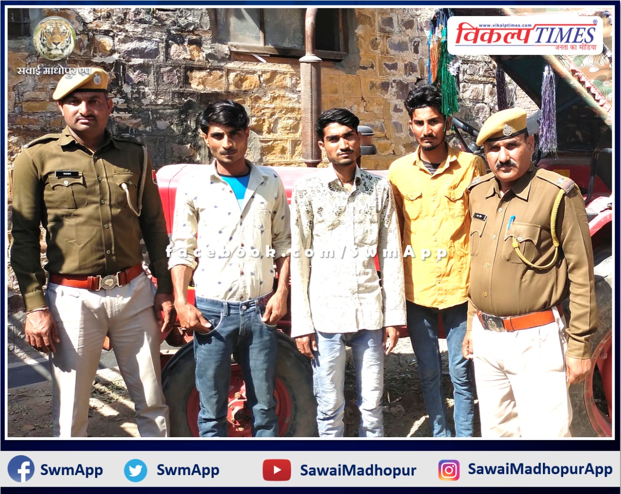 police arrested 3 accused for taking away tractor trolley filled with illegal gravel in khandar sawai madhopur
