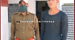 police arrested accused of raping a minor girl and forcing her to commit suicide in khandar Sawai Madhopur