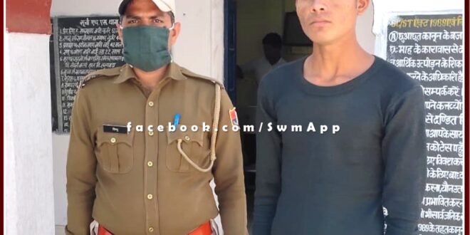 police arrested accused of raping a minor girl and forcing her to commit suicide in khandar Sawai Madhopur
