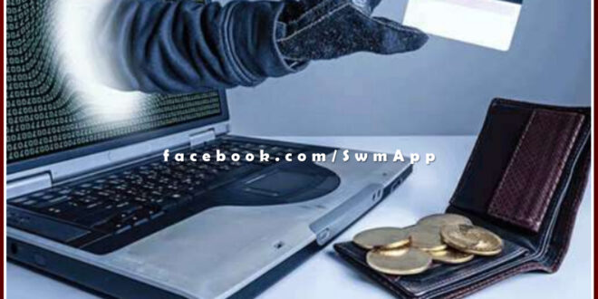 prompt action by gangapur city thana police saved three persons from getting cyber fraud in sawai madhopur