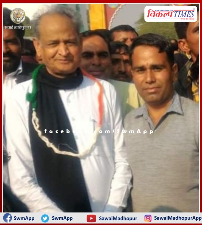 thanks to the chief minister ashok gehlot for the announcement of restoration of old pension in rajasthan