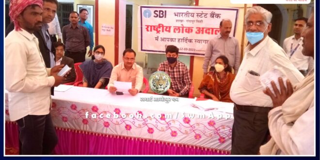 1090 cases were settled in the National Lok Adalat in gangapur city sawai madhopur