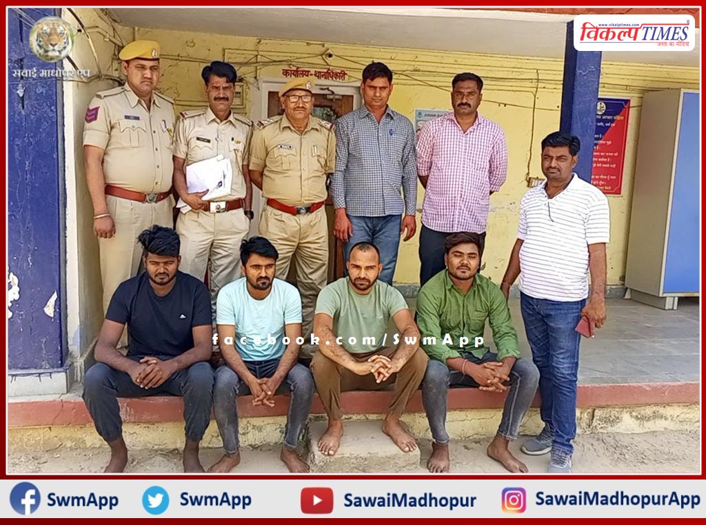 4 drug dealers including notorious smuggler Krishna Gurjar arrested with 1100 grams of smack in gangapur city sawai madhopur