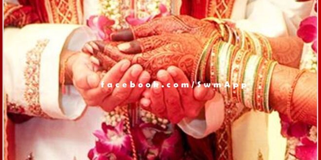 A mass marriage conference was organized by Agrawal Samaj in Gangapur City