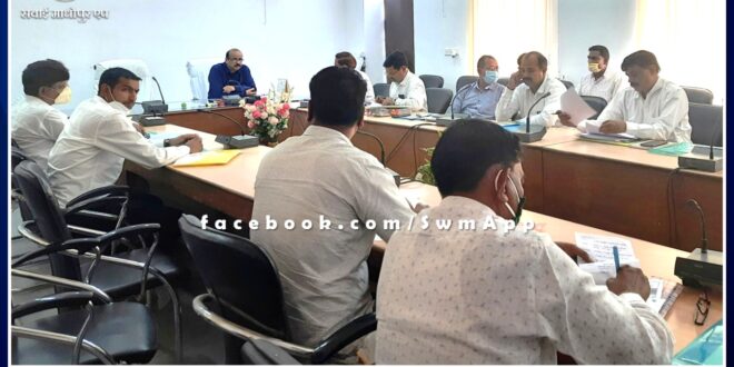 A meeting was held regarding the implementation of Atal Bhu Jal in Sawai Madhopur