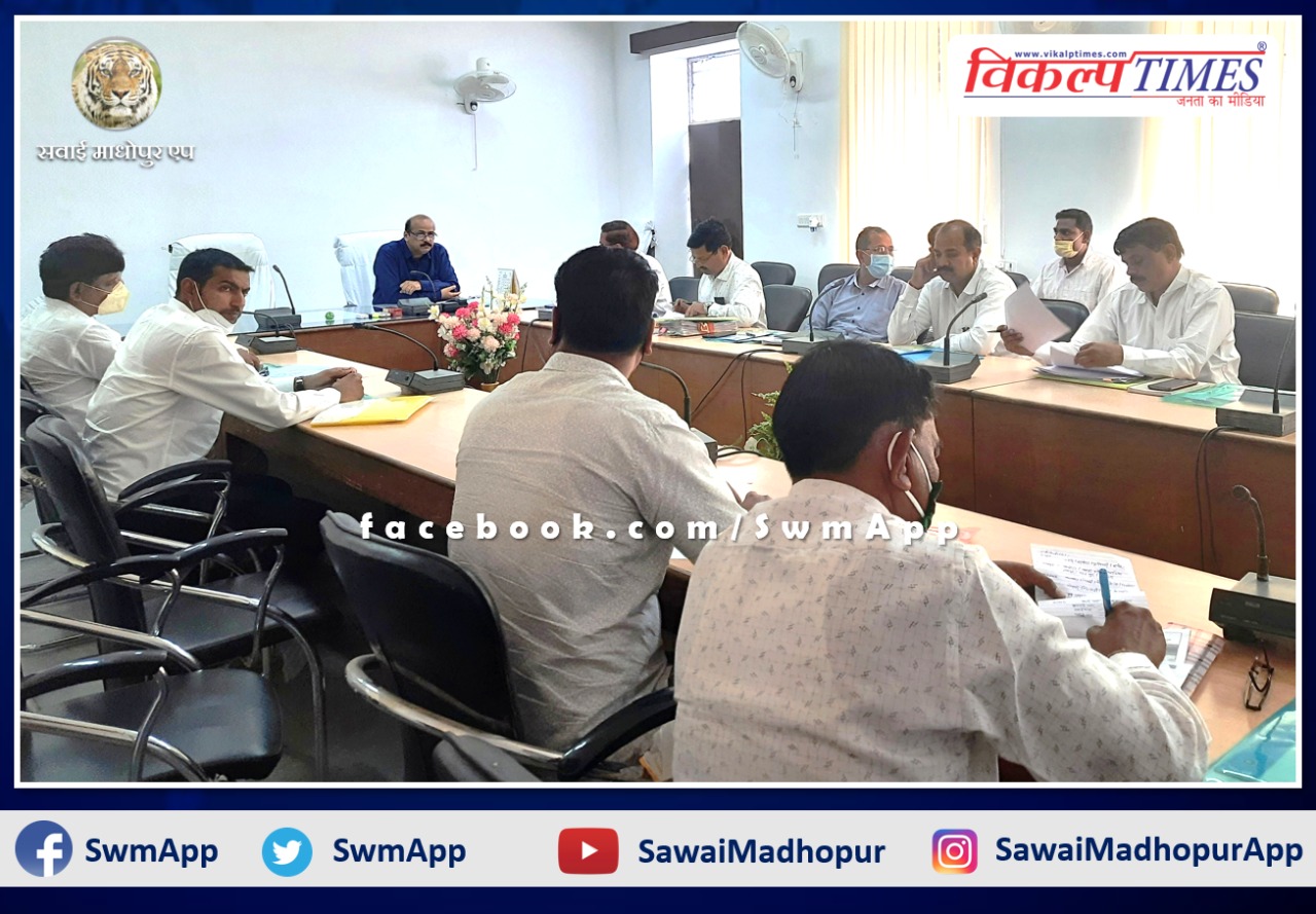 A meeting was held regarding the implementation of Atal Bhu Jal in Sawai Madhopur