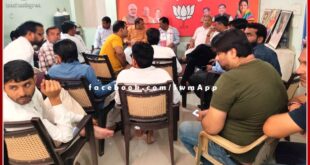 A meeting was held regarding the preparations to welcome JP Nadda in sawai madhopur