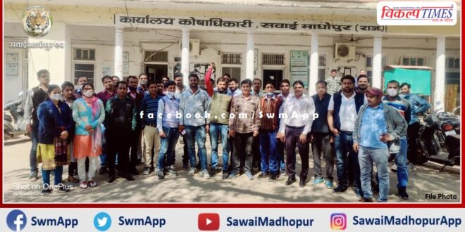 Accounts workers will travel sawai madhopur to Jaipur tomorrow for their demands