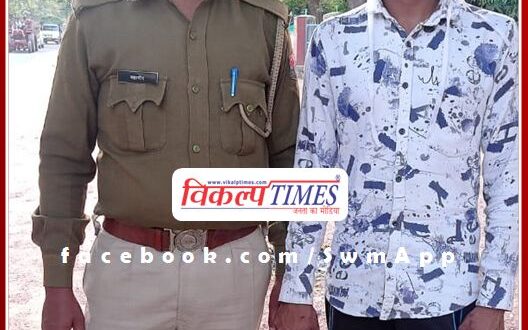 Accused arrested for raping minor in khandar sawai madhopur
