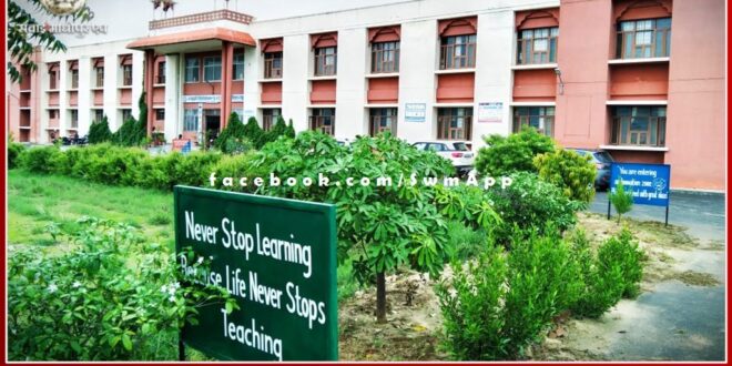 Admission process started from class 6th to 8th in Model School Surwal sawai madhopur