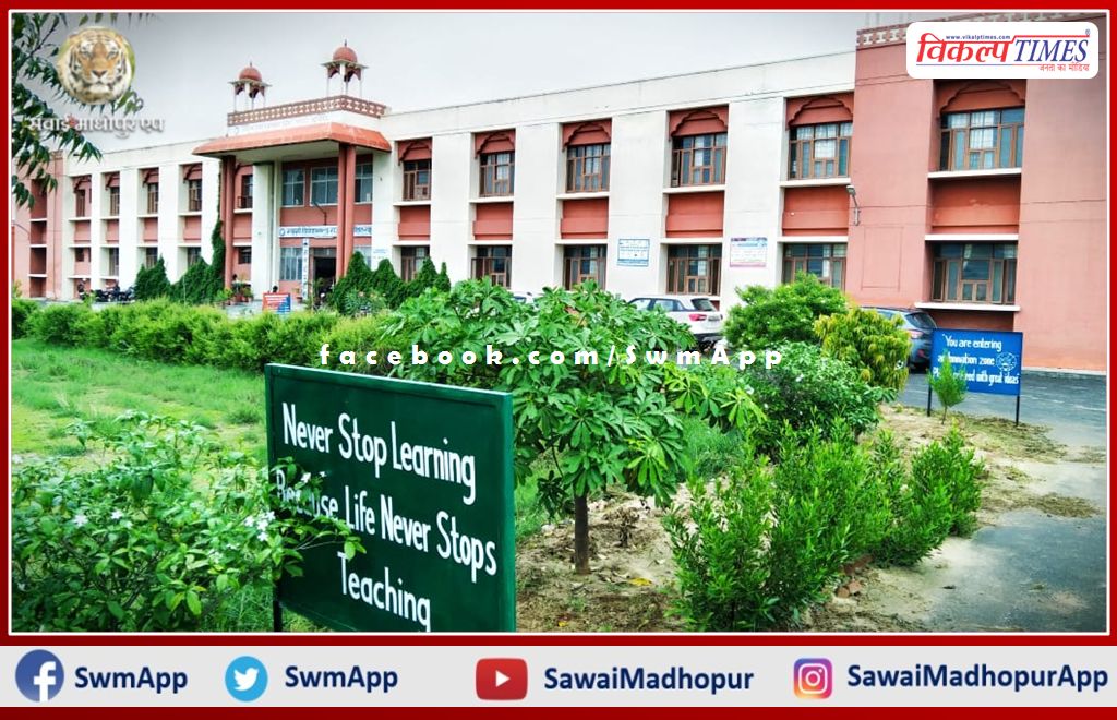 Admission process started from class 6th to 8th in Model School Surwal sawai madhopur