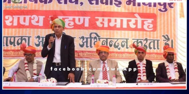 Advocates Association oath ceremony organized in Sawai Madhopur