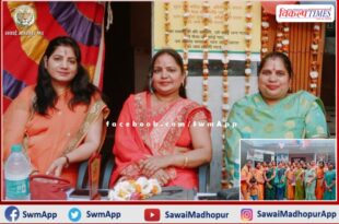 Agrawal Mahila Mandal celebrated Fagotsav in sawai madhopur