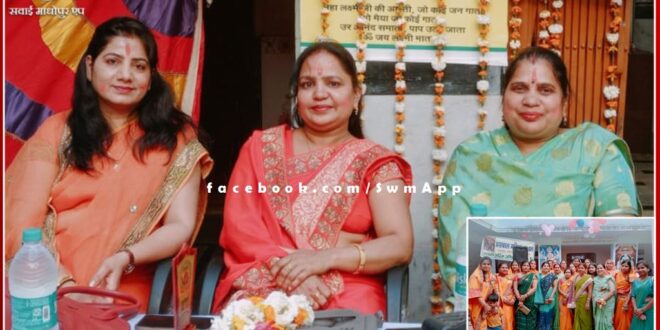 Agrawal Mahila Mandal celebrated Fagotsav in sawai madhopur