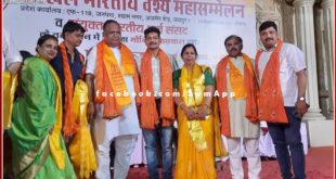 All India Vaishya Mahasammelan Rajasthan unit celebrated Phag Festival in jaipur rajasthan