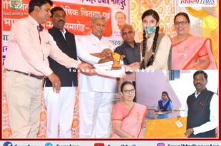 Annual function and honor ceremony organized in sawai madhopur