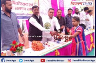 Annual function of Alanpur Government School was organized in sawai madhopur