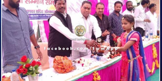 Annual function of Alanpur Government School was organized in sawai madhopur