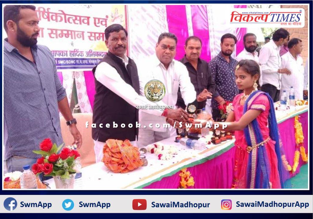 Annual function of Alanpur Government School was organized in sawai madhopur