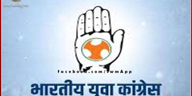 Appointment of National Coordinators in Indian Youth Congress. 2 youth leaders of the district got a chance