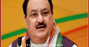 BJP National President JP Nadda will come on April 2 on a one-day visit to Sawai Madhopur